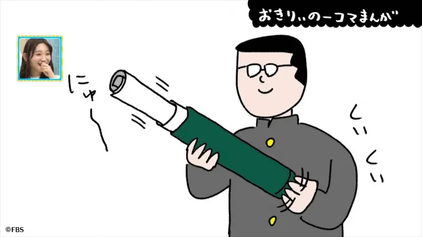 【おきりぃの一コマまんが】リップスティックみたいに出てくる 【おきりぃの一コマまんが】リップスティックみたいに出てくる