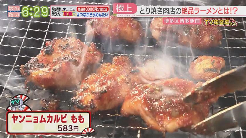 TV初登場さん|ビストロトレゾール&とりこ堂 TV初登場さん|ビストロトレゾール&とりこ堂