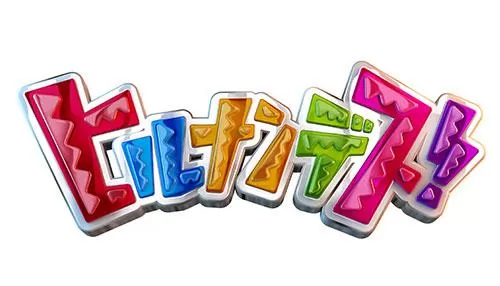 ヒルナンデス! ヒルナンデス!