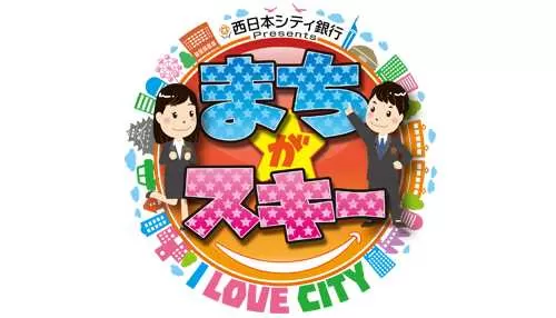 まちが★スキー まちが★スキー
